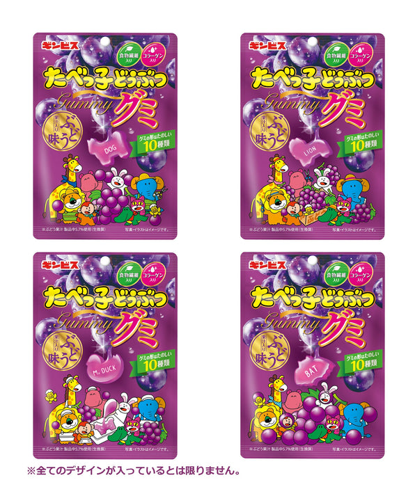 たべっ子どうぶつグミ ぶどう味６５ｇ＜10個入り＞