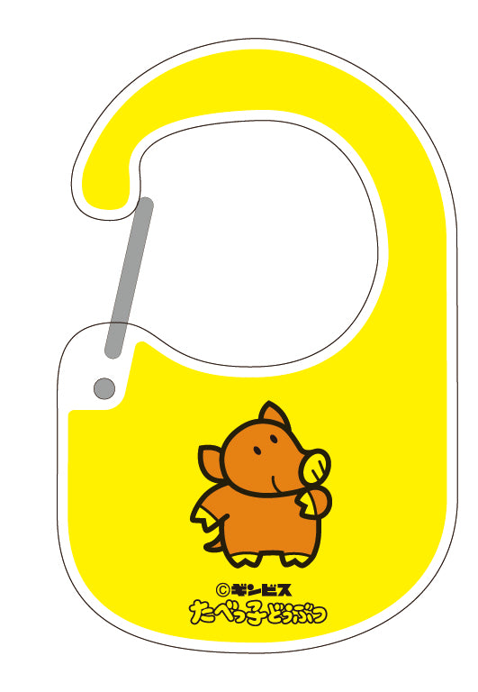 【たべっこ②】 825aa71610681b5585890a61c65254
