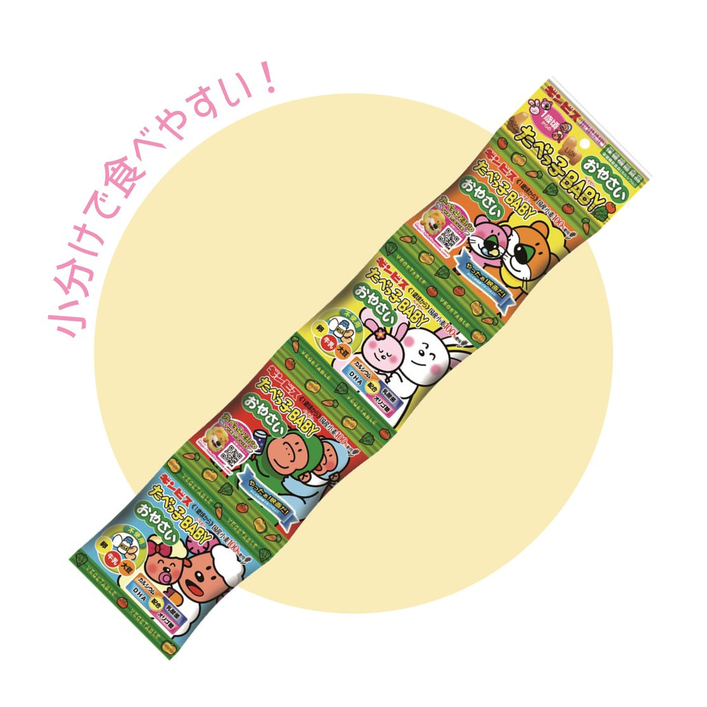 たべっ子BABY おやさい 4連 ＜15個セット＞– ギンビス・マーケット