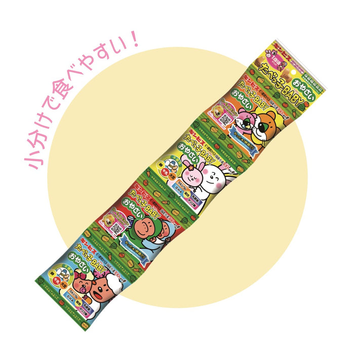 たべっ子BABY おやさい 4連 ＜15個セット＞