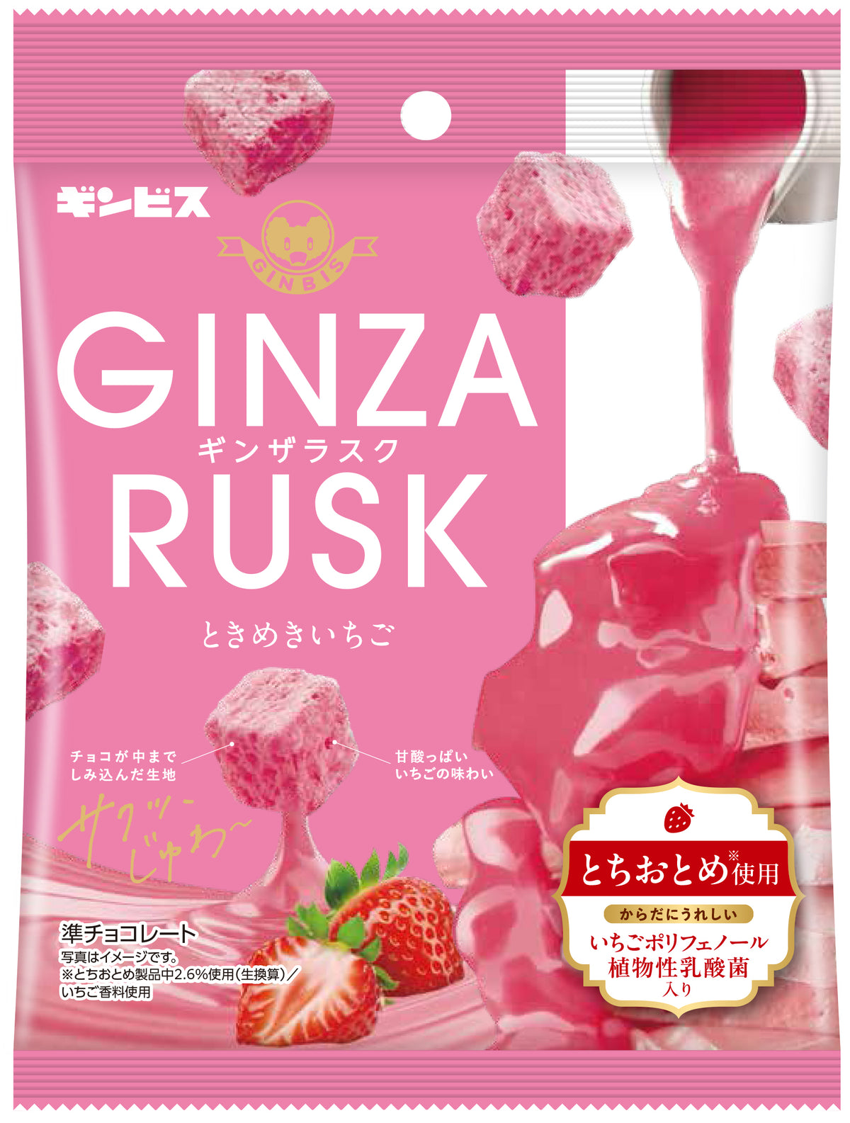 いちご 専用 いちご ①苺 いちご adidas ZX 8000