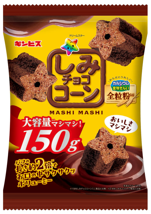 しみチョココーンMASHIMASHI 150g <12個セット>