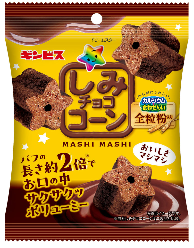 しみチョココーンMASHIMASHI 30g <8個セット>– ギンビス・マーケット