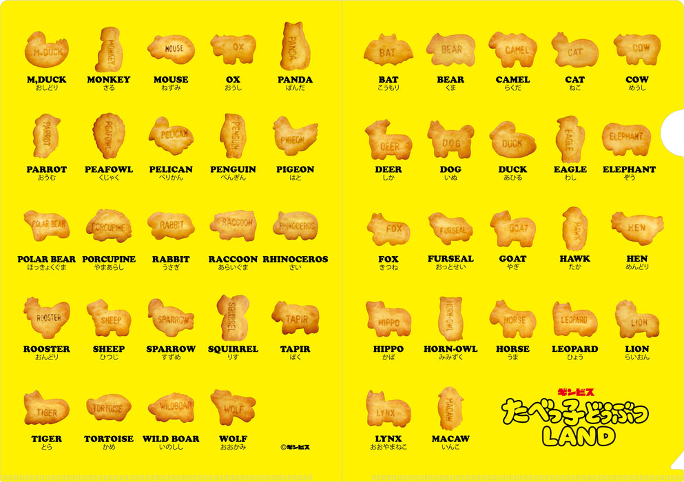 【LAND25】クリアファイル ビスケット