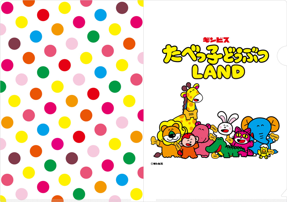 【LAND25】クリアファイル 集合