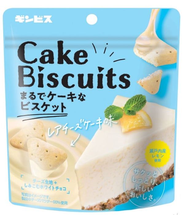 まるでケーキなビスケット レアチーズケーキ味 50g <10個セット>