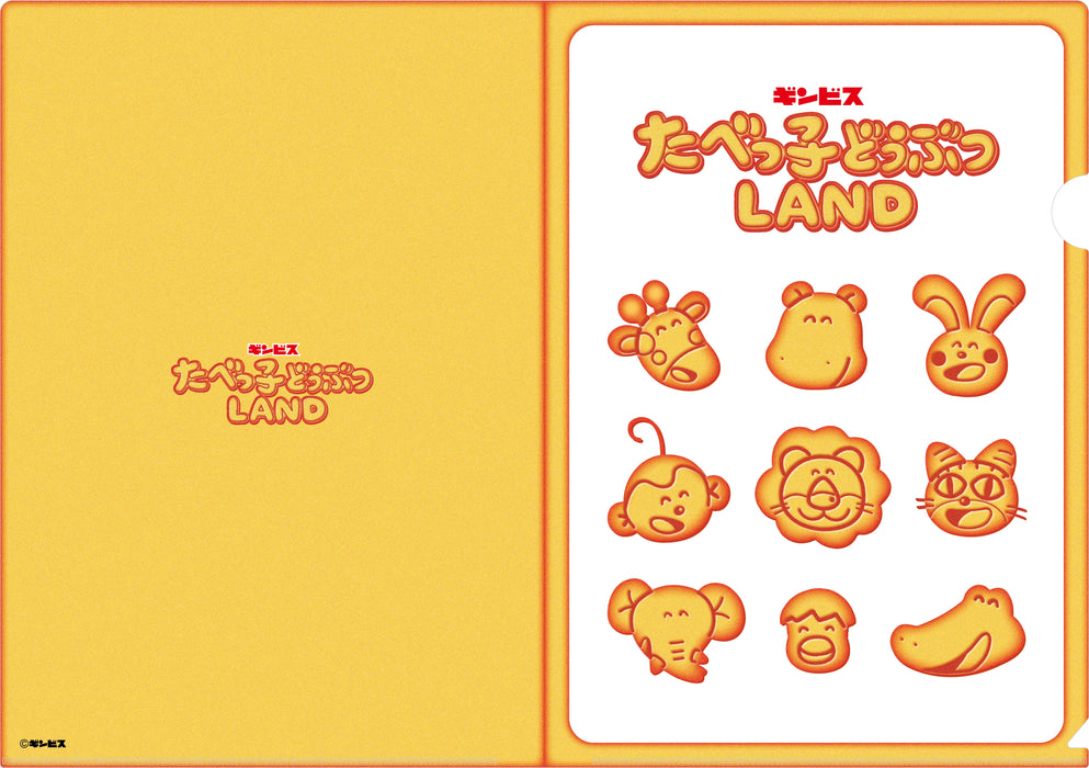 【LAND25】クリアファイル ビスケットどうぶつさん