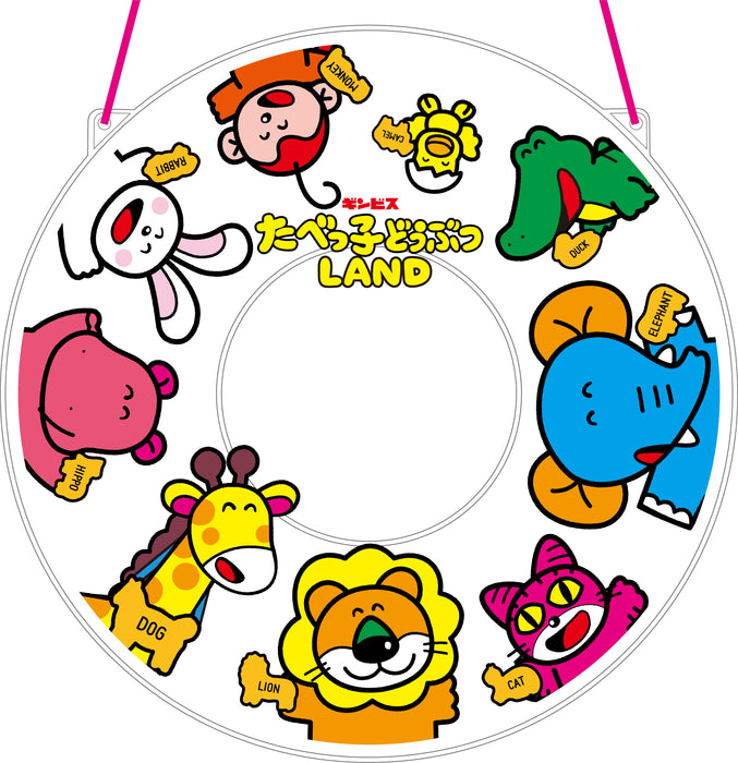 【LAND25】ウキウキうきわポーチ