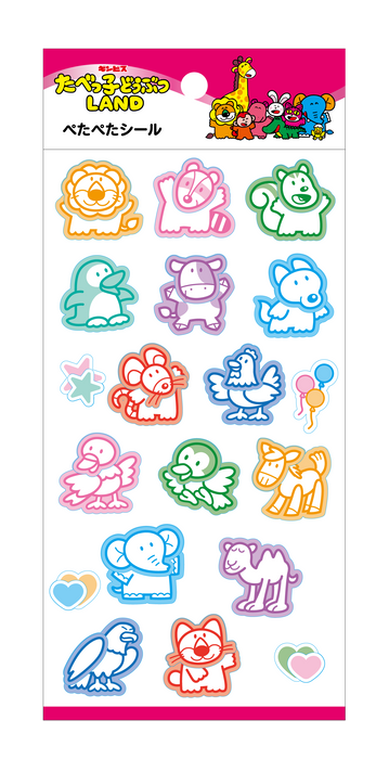 ぺたぺたシール たべっ子どうぶつ(らいおんくん)