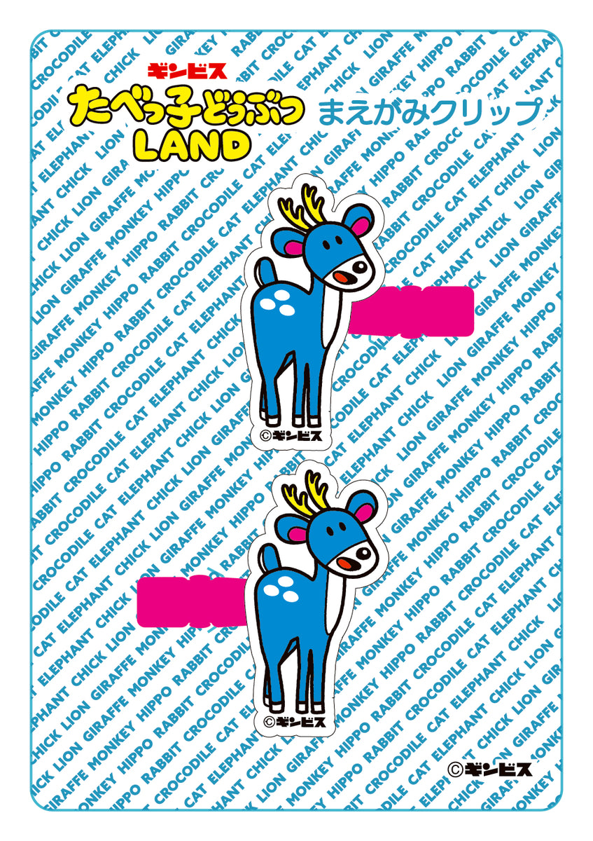 LAND】前髪クリップ／しか– ギンビス・マーケット