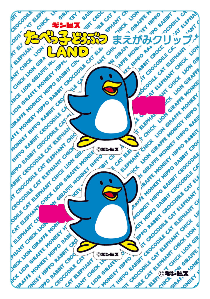 VS AMBIVALENZ 前髪クリップ2Pセット LION | VS AMBIVALENZ