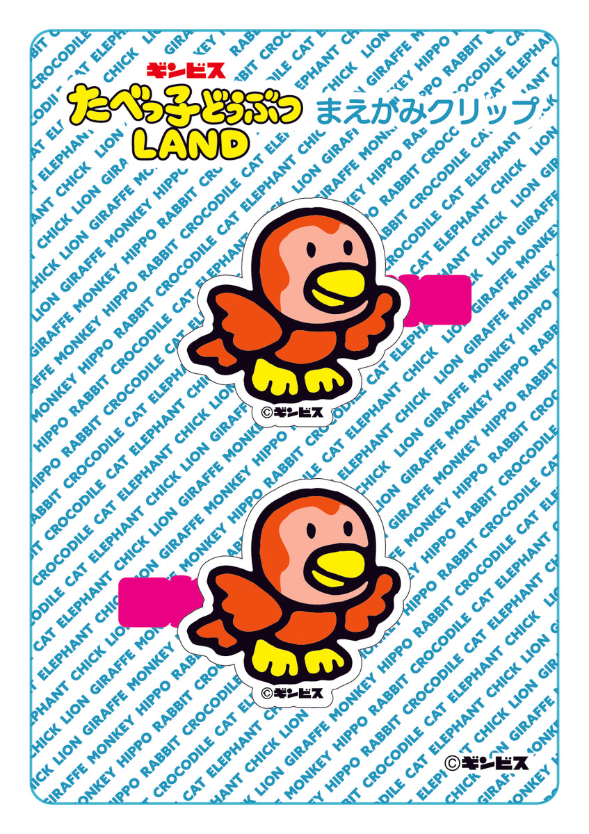 LAND】前髪クリップ／すずめ– ギンビス・マーケット