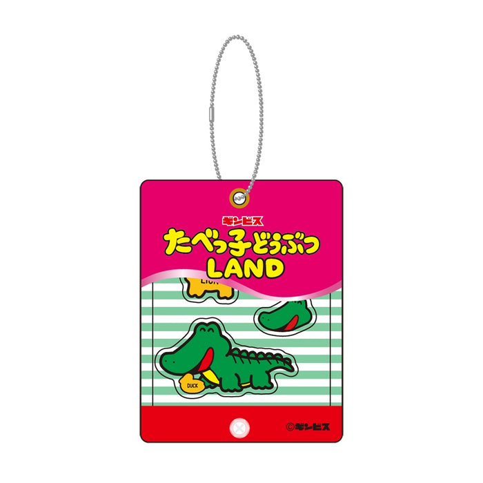 【LAND25】シャカシャカアクキー わに