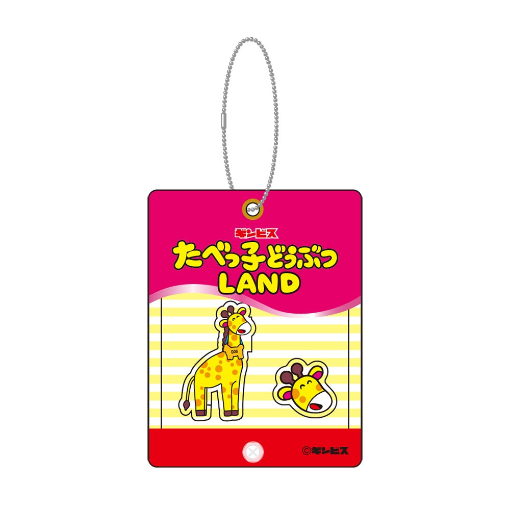 LAND25】シャカシャカアクキー きりん– ギンビス・マーケット